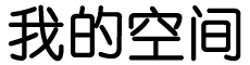 神木县新闻网